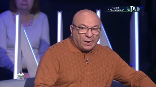 Такси в реанимацию