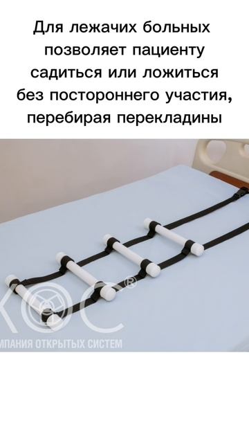 Верёвочная лестница с жёсткими перекладинами смотреть онлайн