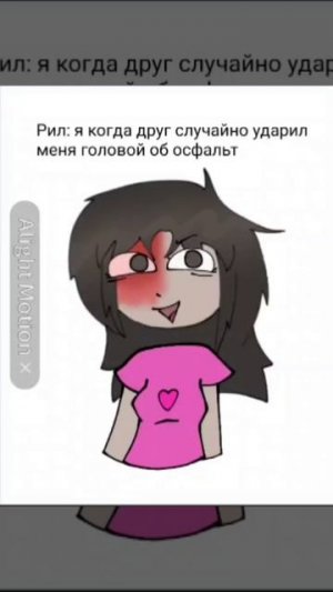 У меня рил такое лицо было буквально.