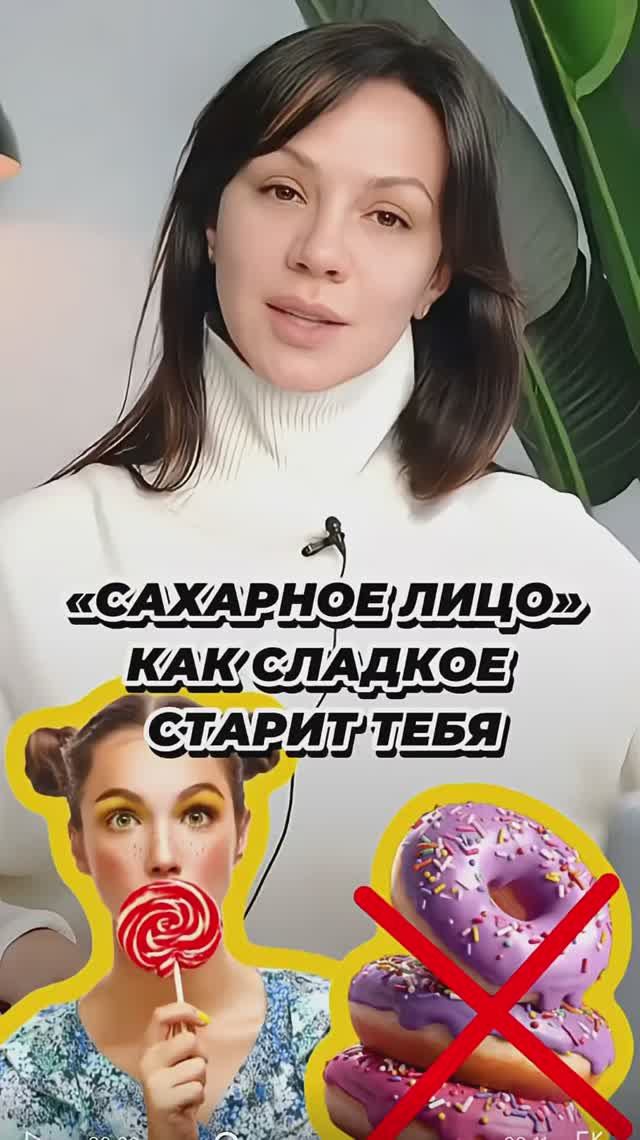 ЭТО СТАРИТ ТЕБЯ!😱 смотреть онлайн