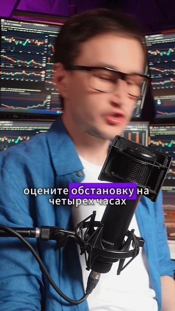 Обучение трейдингу в профиле смотреть онлайн