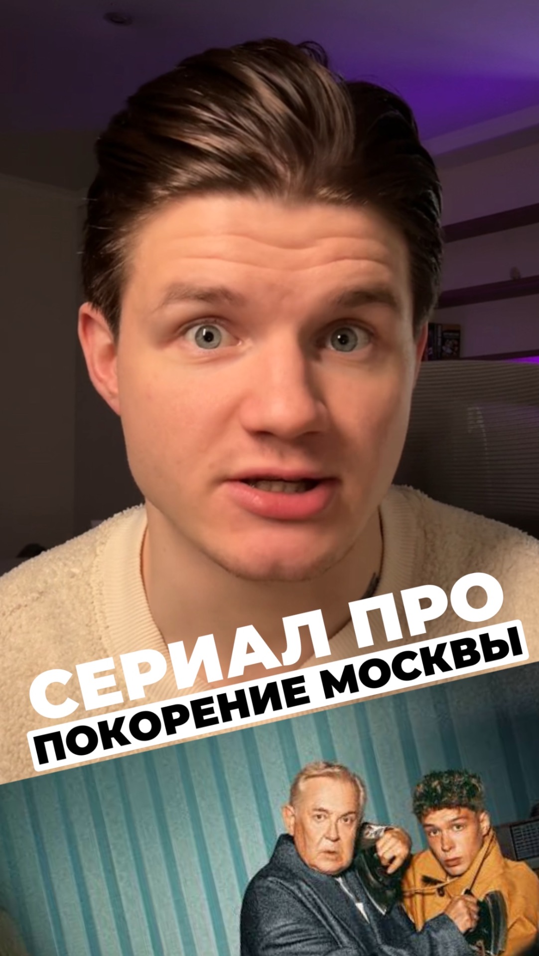 Подробнее тут👇 смотреть онлайн