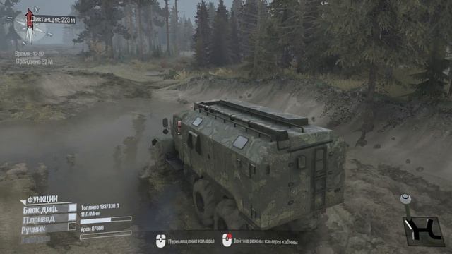 MudRunner™ 2025 11 27 21 07 44