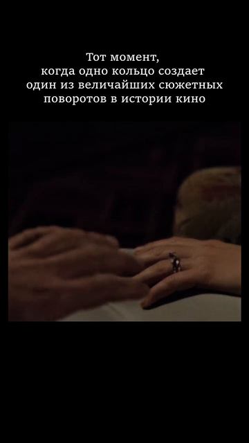 Фильм «Шестое чувство» #обзор #фильм #кино #подборка смотреть онлайн