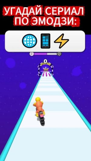 Попробуй отгадать сериал!