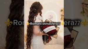 👑Новая Цыганская 👑 песня 💯⚜️2025⚜️ ашунэнти пэ зорэс 🗣️🎤👌🫶🌹🎵