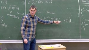 Алгебра-1, Лекция 14, А.И.Ильин