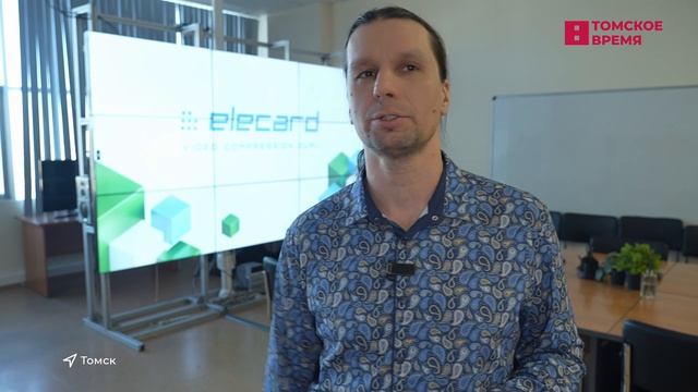 Томская компания расширяет экспортные рынки смотреть онлайн