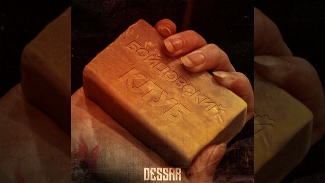 Бойцовский клуб смотреть онлайн