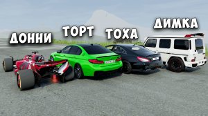 РАЗОГНАЛ МАКСИМАЛЬНУЮ СКОРОСТЬ НА НОВОМ ДРАГ- РЕЙСИНГ В BEAM NG DRIVE