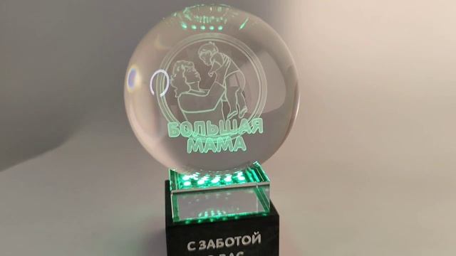 Статуэтка для проекта 