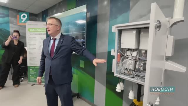 Научные возможности МГРИ - в интересах Белгородской области смотреть онлайн