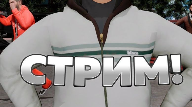 Amazing Online смотреть онлайн