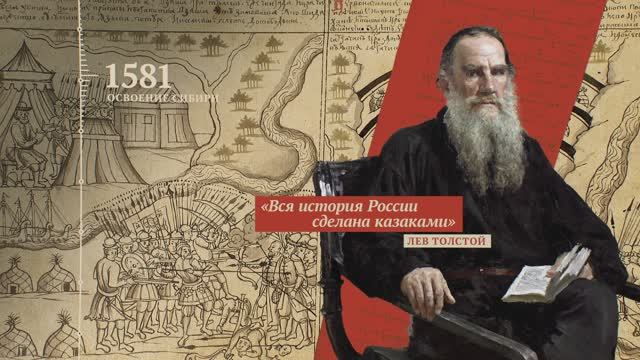 Видеоролик «Казаки» для Центрального музея Российского казачества