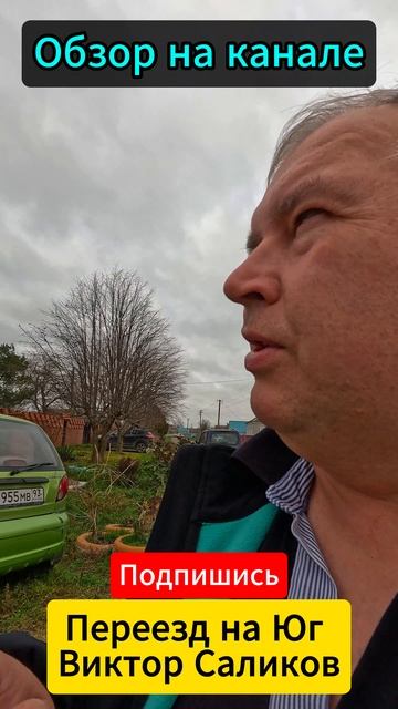 🏡 Заходи и Живи !📋 100 м2 15 соток 💰7 000 000 ₽ 📍ст.Новоминская📲 8 924 540 49 92 🌴 смотреть онлайн