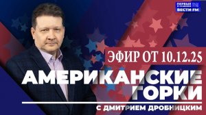 Когда приоритеты противоречат стратегии