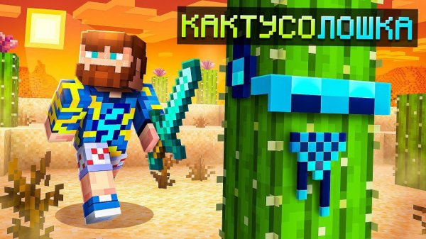 ⭐️Майнкрафт, но Мы Стали ЖИВЫМИ БЛОКАМИ•Прятки [Рекорд Рубрики: 31000 рублей] + Фиксплей MrLololohka