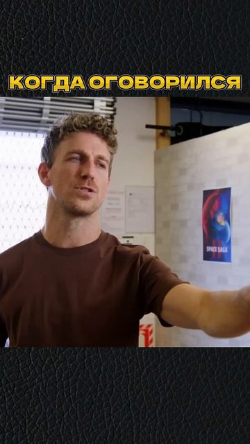 УПС 😂 #shorts #скетч #vldl #фильм #кино смотреть онлайн