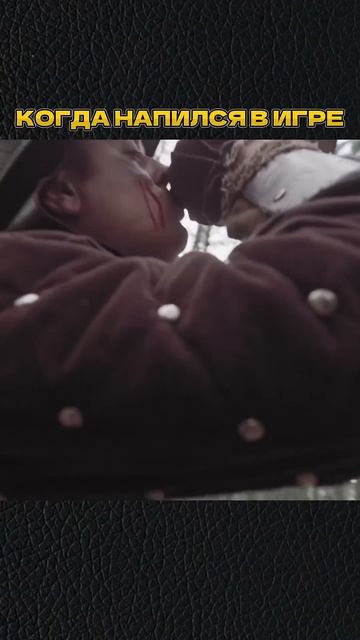 ЛЕЧЕНИЕ АЛКОГОЛЕМ В ИГРАХ😁 #shorts #игры #скетч #vldl #фильм #кино смотреть онлайн