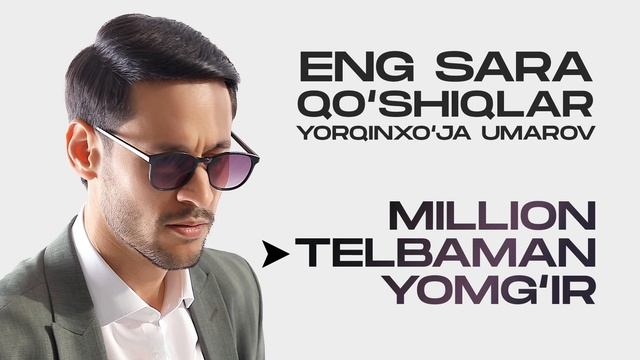 Yorqinxo'ja Umarov - Eng Sara Qo'shiqlar (Audio Version) #album