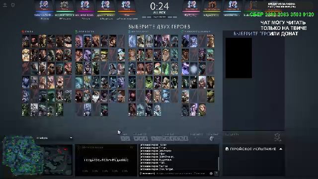 В ДОТЕ БЕЗ НЕГАТИВА НА 6000 ММР смотреть онлайн