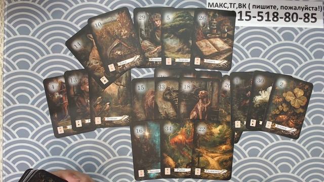 РАСКЛАД НА КРЕСТОВОГО КОРОЛЯ смотреть онлайн