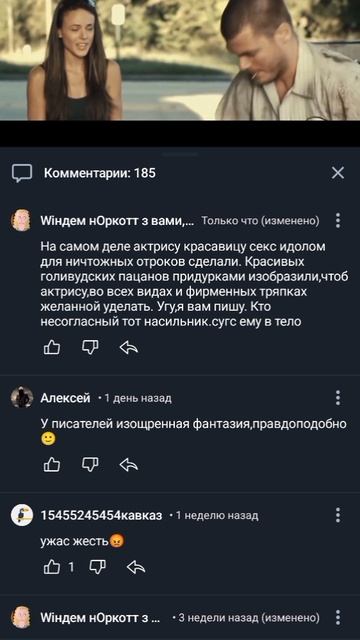 несчасная настёна в курорте