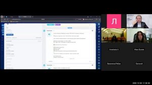Вебинар «Гостеприимная CRM для отеля на 1С»