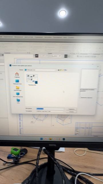 Как сохранить Компас в ПДФ