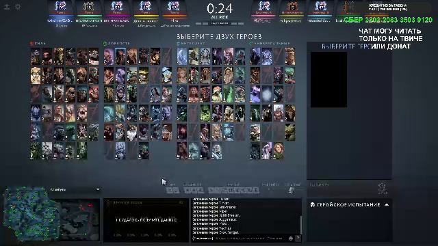 СТРИМ ДОТА 2 6000 КАЖДЫЙ ДЕНЬ смотреть онлайн