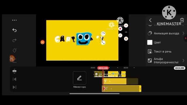 cartonito speedrun on 4x speed смотреть онлайн