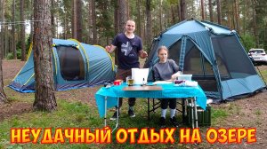 КЕМПИНГ ПОШЁЛ НЕ ПО ПЛАНУ. ОТДЫХ НА ПРИРОДЕ