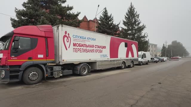10-12-2025 г. Мобильная станция переливание крови смотреть онлайн