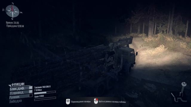 MudRunner™ 2025 11 28 20 46 42