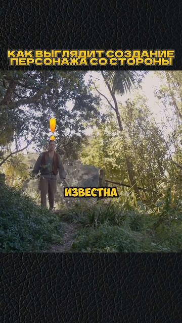 СОЗДАНИЕ ПЕРСОНАЖА В ИГРАХ😂 #shorts #игры #скетч #vldl #фильм #кино смотреть онлайн