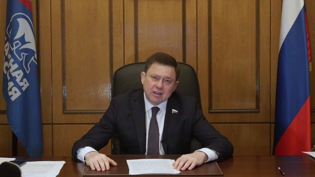 Выступление Сергея Кривоносова на VIII Международном туристическом форуме SIFT-2025 в Сочи