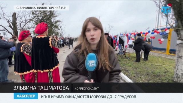 В Нижнегорском районе газифицированы сёла Серово, Косточковка и Акимовка смотреть онлайн