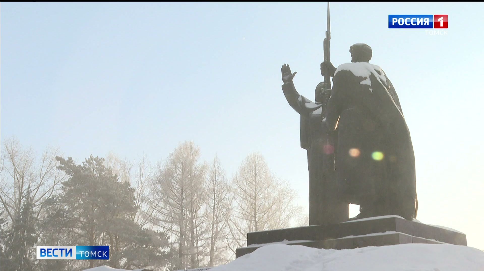 Вести-Томск, выпуск от 09.12.2025 21:10 смотреть онлайн