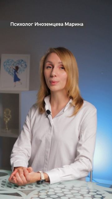 Экзистенциальный психолог, МАК-терапевт Иноземцева Марина Олеговна