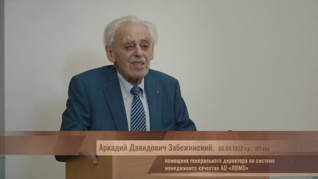 «Уроки жизни или Похождения бравого солдата Аркадия» | Забежинский Аркадий Давыдович