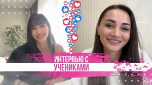 Интервью Маргарита