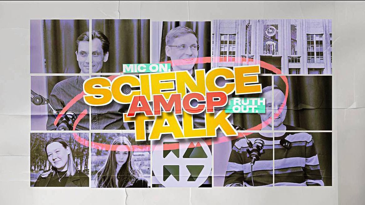 Science Talk ПМ-ПУ #3. Крылатов Александр Юрьевич смотреть онлайн