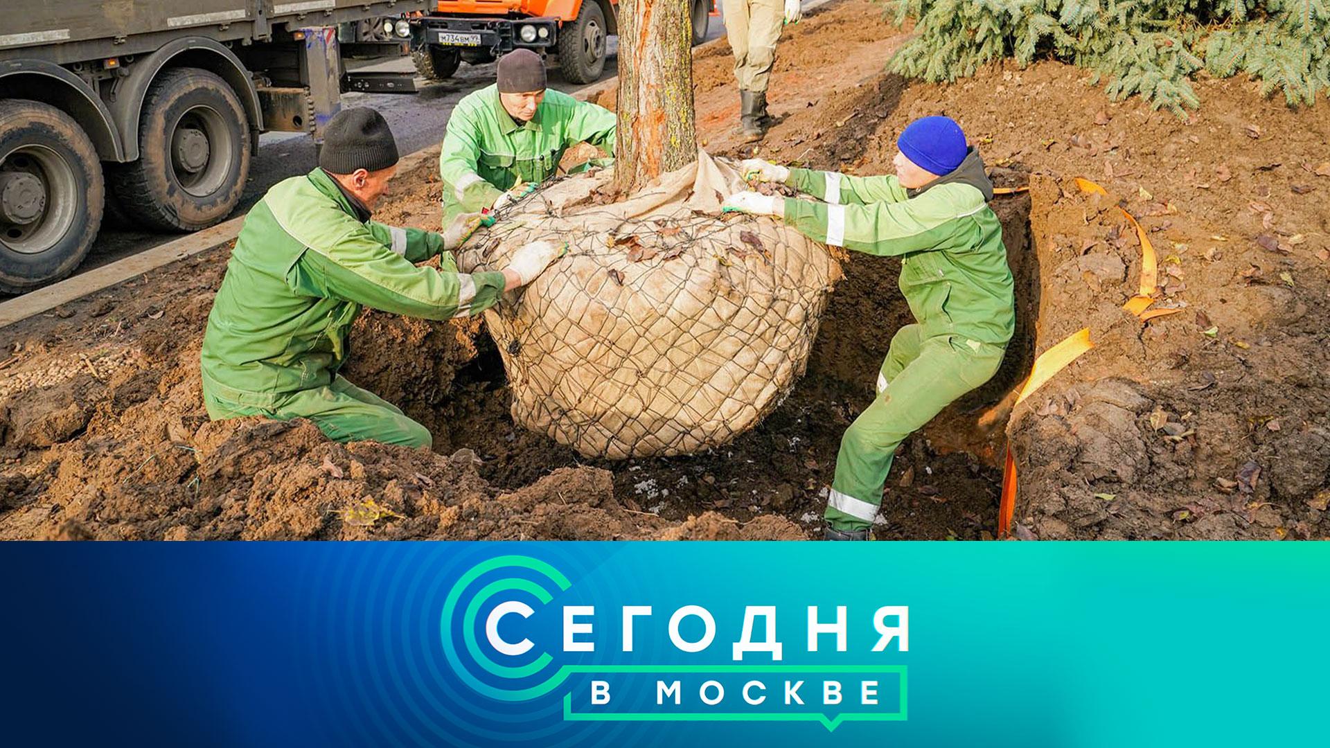 Сегодня в Москве: 10 декабря 2025 года