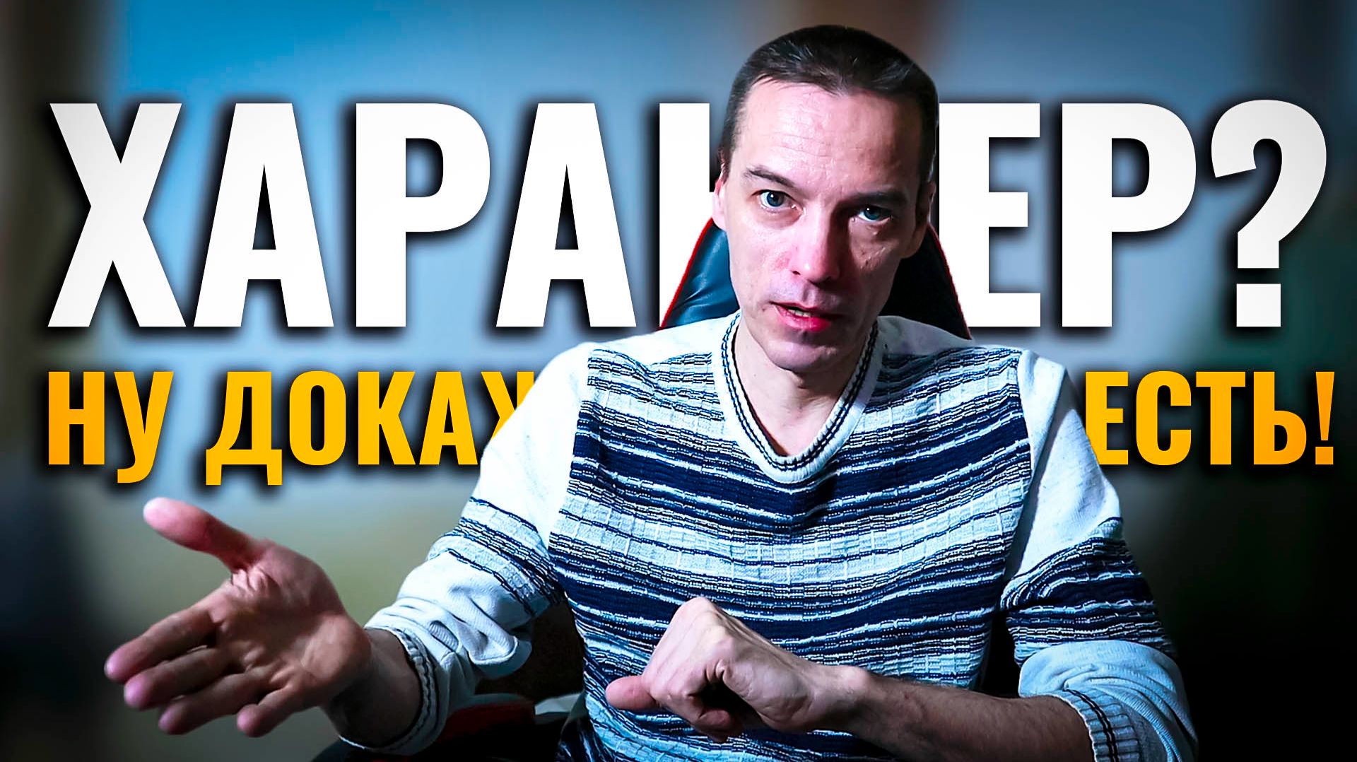 ВЛОГ: Переступи через себя и поступи правильно или СЛАБО? смотреть онлайн