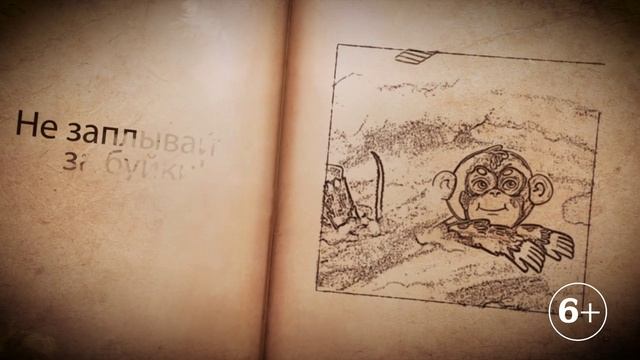 Правила безопасности на воде