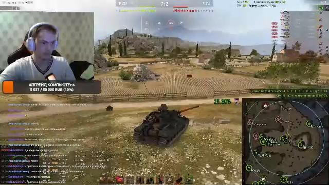 Сломанные кабины: Беспредел в Рандоме