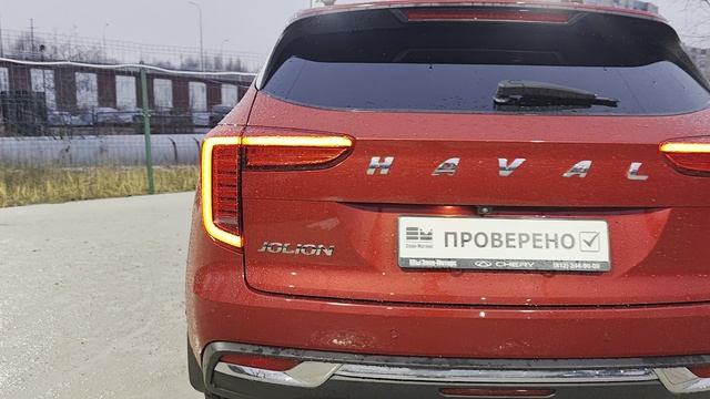 VID_20251209_143234 смотреть онлайн