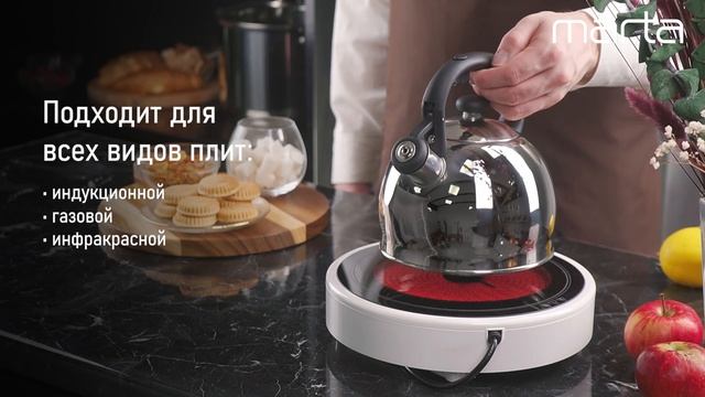 Металлический чайник MARTA MT-3023 смотреть онлайн