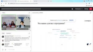 Установочный вебинар по проекту "Муниципальный наставник"
