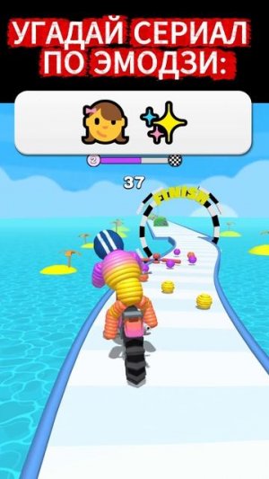 Что там за сериал?